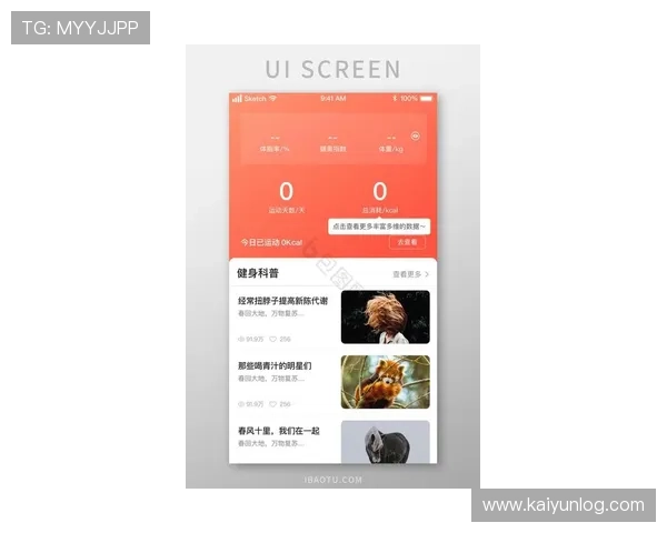 爱游戏体育app入口最新版本更新内容，掌握最新功能提升你的使用体验