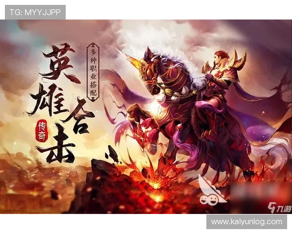 开云九游娱乐正规官网为玩家提供丰富的奖励机制与持续的活动策划